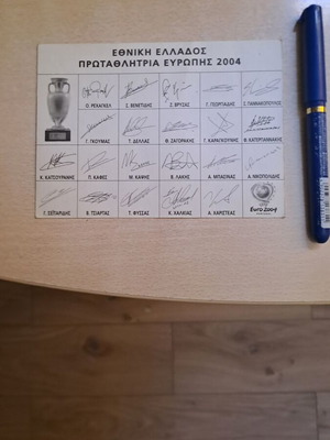 Συλλεκτική κάρτα
