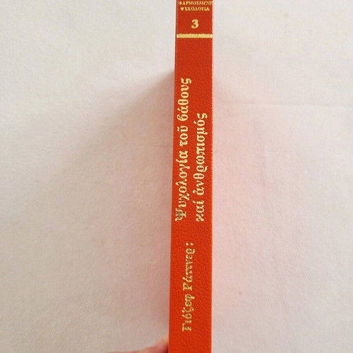 Psychology of Depth and Humanism used, Josef Rattner