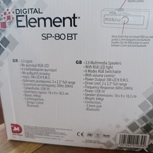 Element SP-80BT 2.0 Computer Speakers with RGB Lighting and Bluetooth, 5W