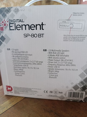 Element SP-80BT 2.0 Computer Speakers with RGB Lighting and Bluetooth, 5W