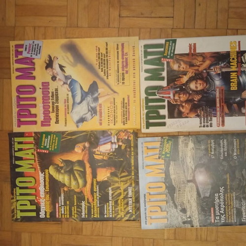 Trito Mati magazine like new, about 140 issues available