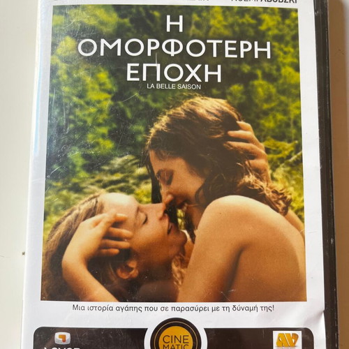 La Belle Saison DVD like new, drama romantic with subtitles