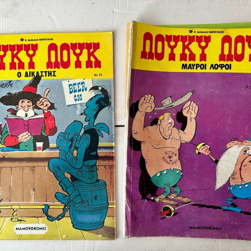 Comic collection Lucky Luke, Rantanplan and Asterix used