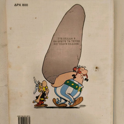 Asterix at the Olympic Games comic used
