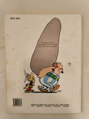 Asterix at the Olympic Games comic used
