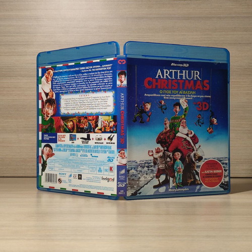 Arthur Christmas Blu-Ray 2D & 3D used, dubbed with Greek subtitles