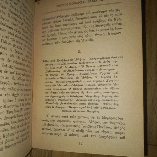 Epitome of Athens History used, 1930 edition