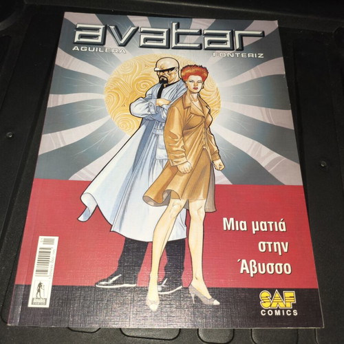 Avatar comic book new, Greek