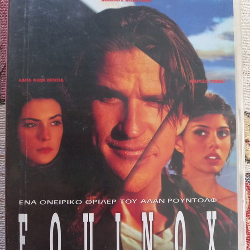 Equinox DVD used, crime drama thriller with subtitles