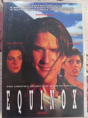 Equinox DVD used, crime drama thriller with subtitles