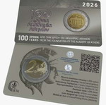 Ελλάδα 2 Ευρώ 2026 BU αναμνηστικό Ακαδημία