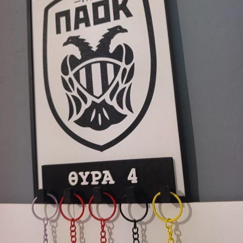 Κλειδοθήκη τοίχου ΠΑΟΚ 3D εκτυπωμένη καινούργια με 5 γάντζους