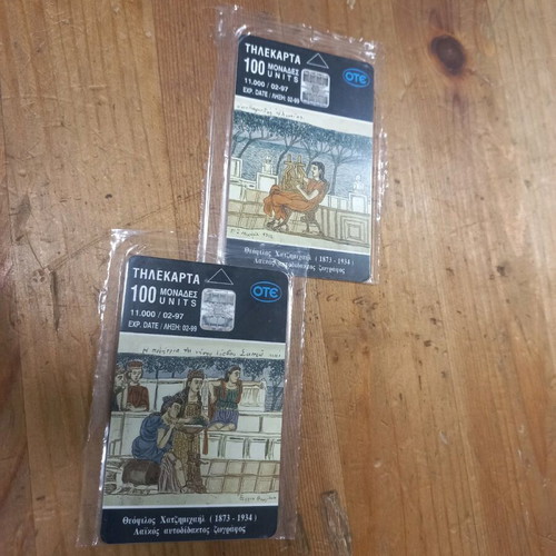 Theofilos phone cards set 1997 sealed new