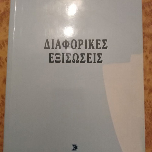 Differential equations like new, 1995 edition