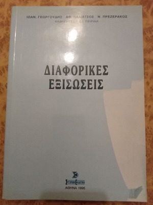 Differential equations like new, 1995 edition