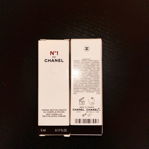 Dior, Chanel, Guerlain and Sisley skincare samples new, unopened set