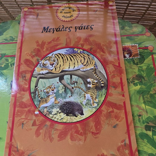 Set of 4 children's books