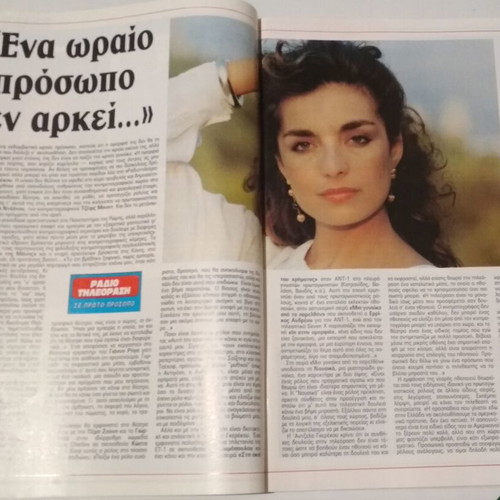 Radiotileorasi #1159 May 2-8 1992 used magazine