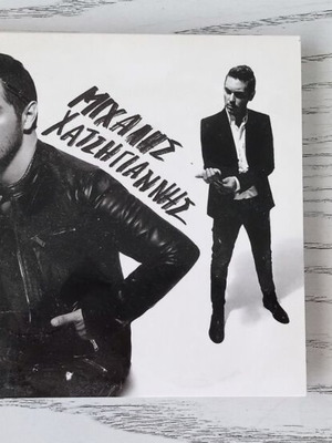 Michalis Hatzigiannis CD, I Agapi Dynamonei album
