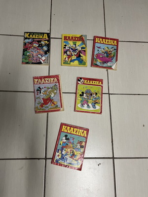 Ta Megala Klasika comics new, pack or separate