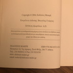 The Transmission of Thought: Telepathy by J. Caritsoudein