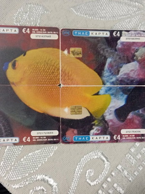 Phone cards fish puzzle used, set of 4 pieces 10/2009