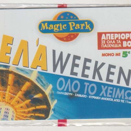 Greek Magic Park phone card 10/02, 45,000 print run, sealed, new
