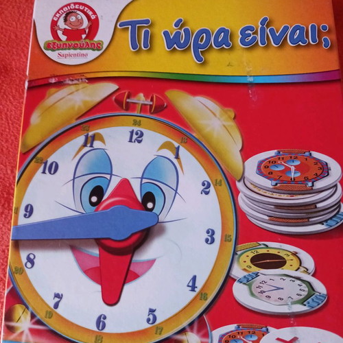 Learning Time Educational Game used from AS