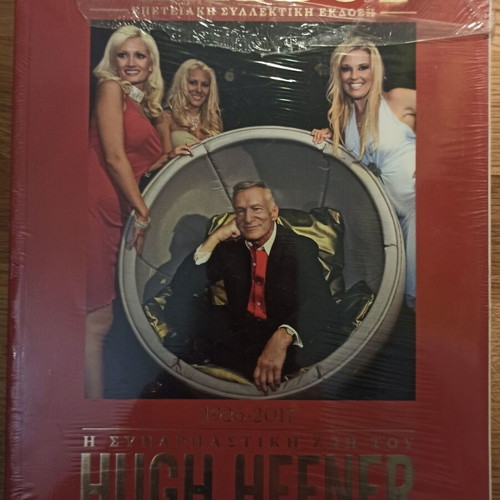 Playboy Magazine Anniversary Collectible Edition The Exciting Life of Hugh Hefner new