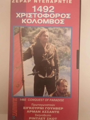 1492 Christopher Columbus VHS used with subtitles