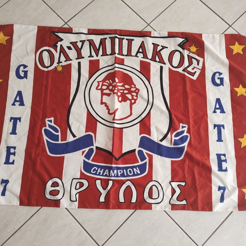 Olympiacos Gate 7 Fan Flag used, 140x90cm