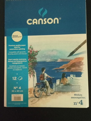 Canson Watercolor Pad No4 new