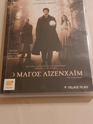 DVD The Illusionist used with Greek subtitles