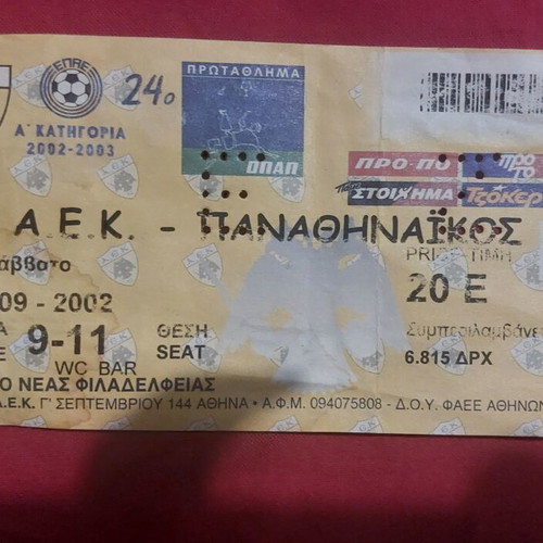 AEK vintage ticket stubs pack of six like new