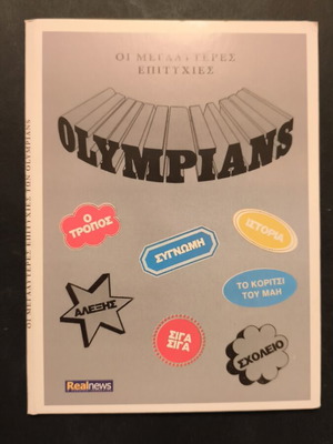 Olympians CD new, entechno genre