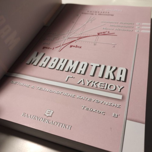 Mathematics Grade 3 Lyceum Volume B like new, Anastasios Barlas