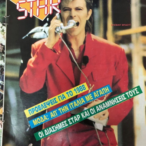 Vendeta Magazine Issue 10338 December used