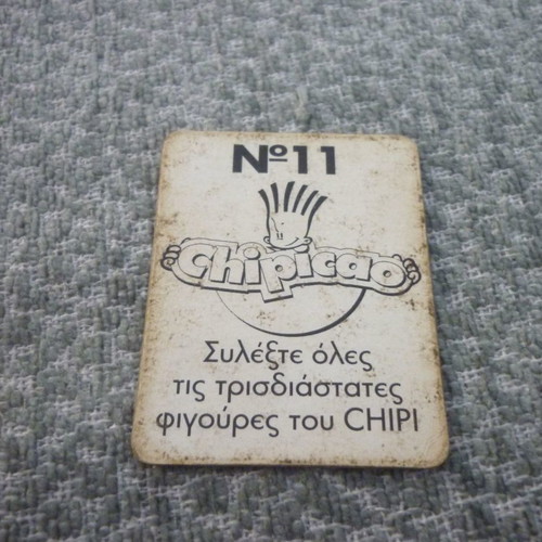 Chipicao 3D Card The Player No 11 used