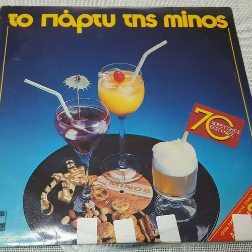 To Party Tis Minos 2XLP used, Latin