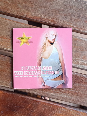 DVD The Secret Life of Paris Hilton with subtitles