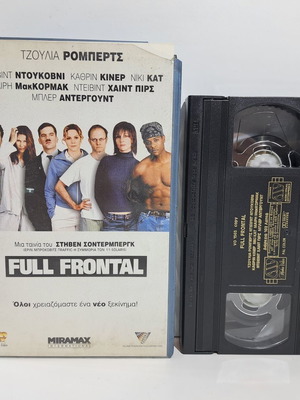 Full Frontal used VHS tape with Greek subtitles
