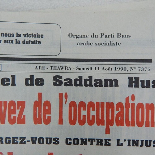 Al Thawra Iraqi Newspaper August 11 1990, like new