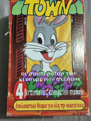 Toon Town VHS tapes like new, animated cartoons 1994