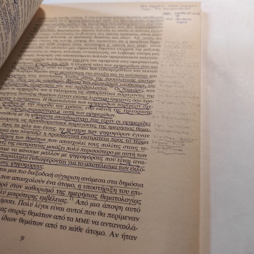 Mass Media and the Formation of Public Opinion book used