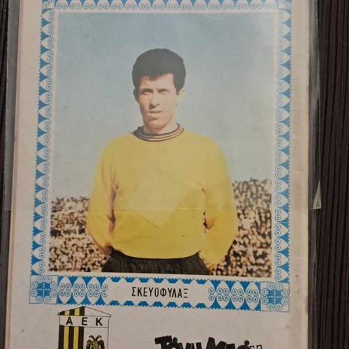 Tony Boy #13 used comic book