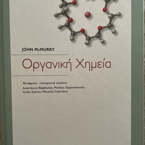 Organic Chemistry John McMurry new