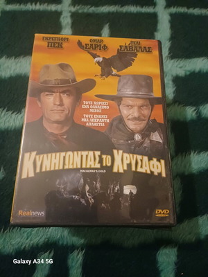 Mackenna's Gold DVD like new with subtitles