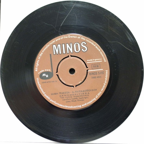 Tolis Voskopoulos Den Me Niazei & Xenomeritissa 7'' vinyl used, laiko