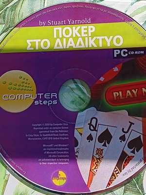 PC CD-ROM Poker on the Internet used, educational guide
