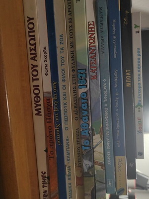 Illustrated children's books like new